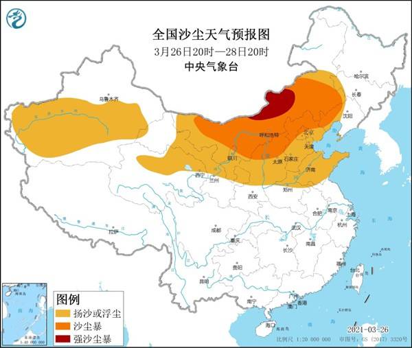 全國(guó)沙塵暴地圖