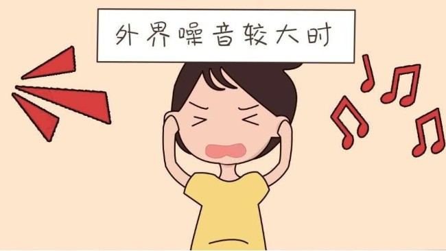 新民法典2021年新規(guī)噪音幾點到幾點