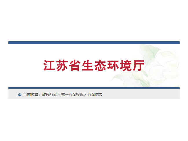 3萬立方是實際排量還是風機的額定風量？安裝自動監(jiān)測設備后有哪些要求？