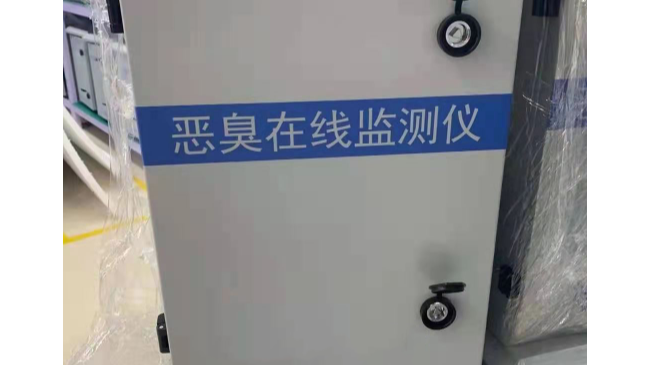 什么是惡臭？