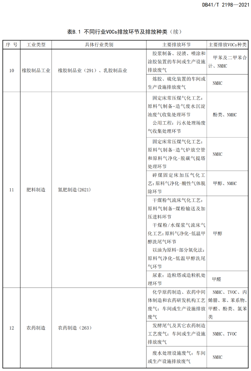 微信圖片_20220211105005