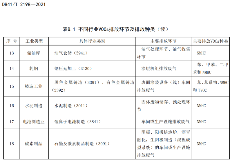 微信圖片_20220211105009